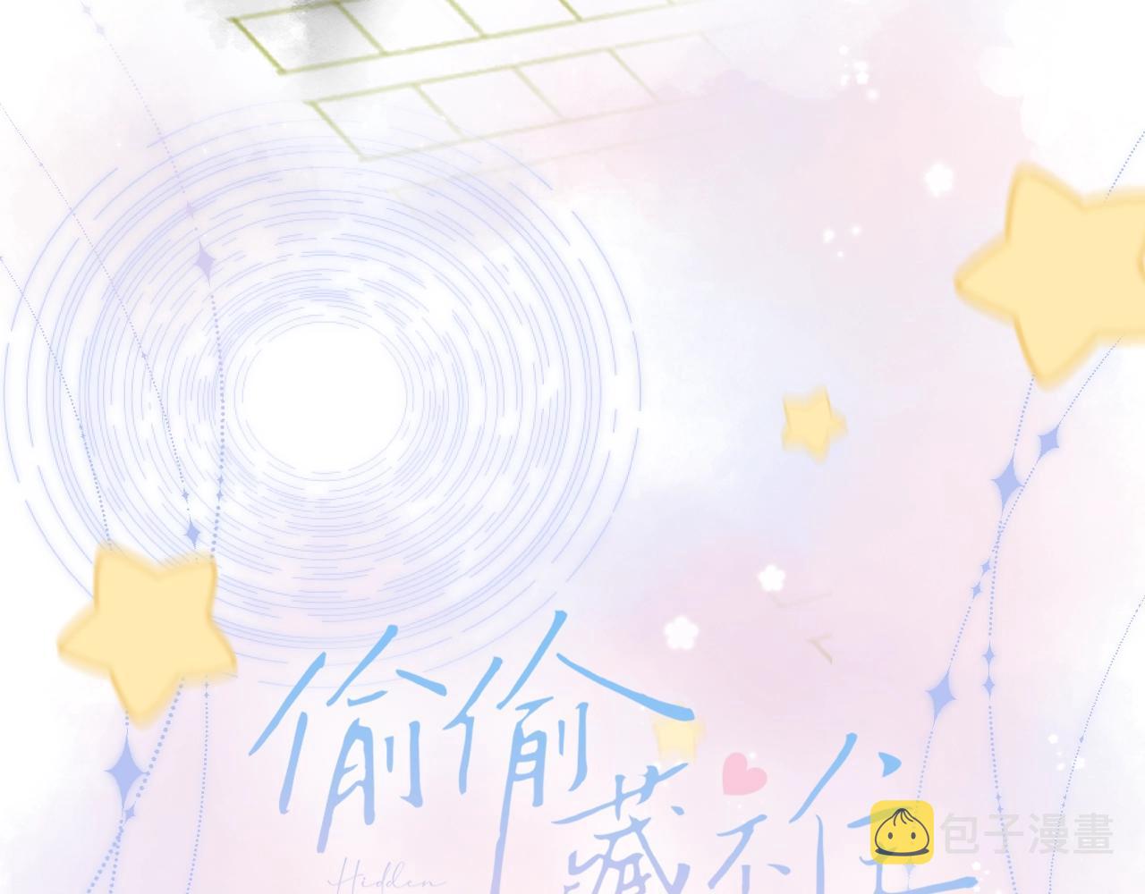 第二季7月29日上线14