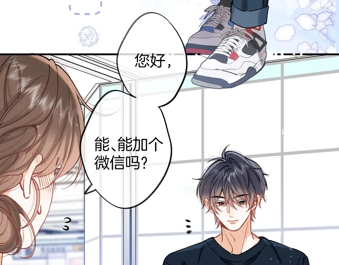 第四季 03话 搭讪5