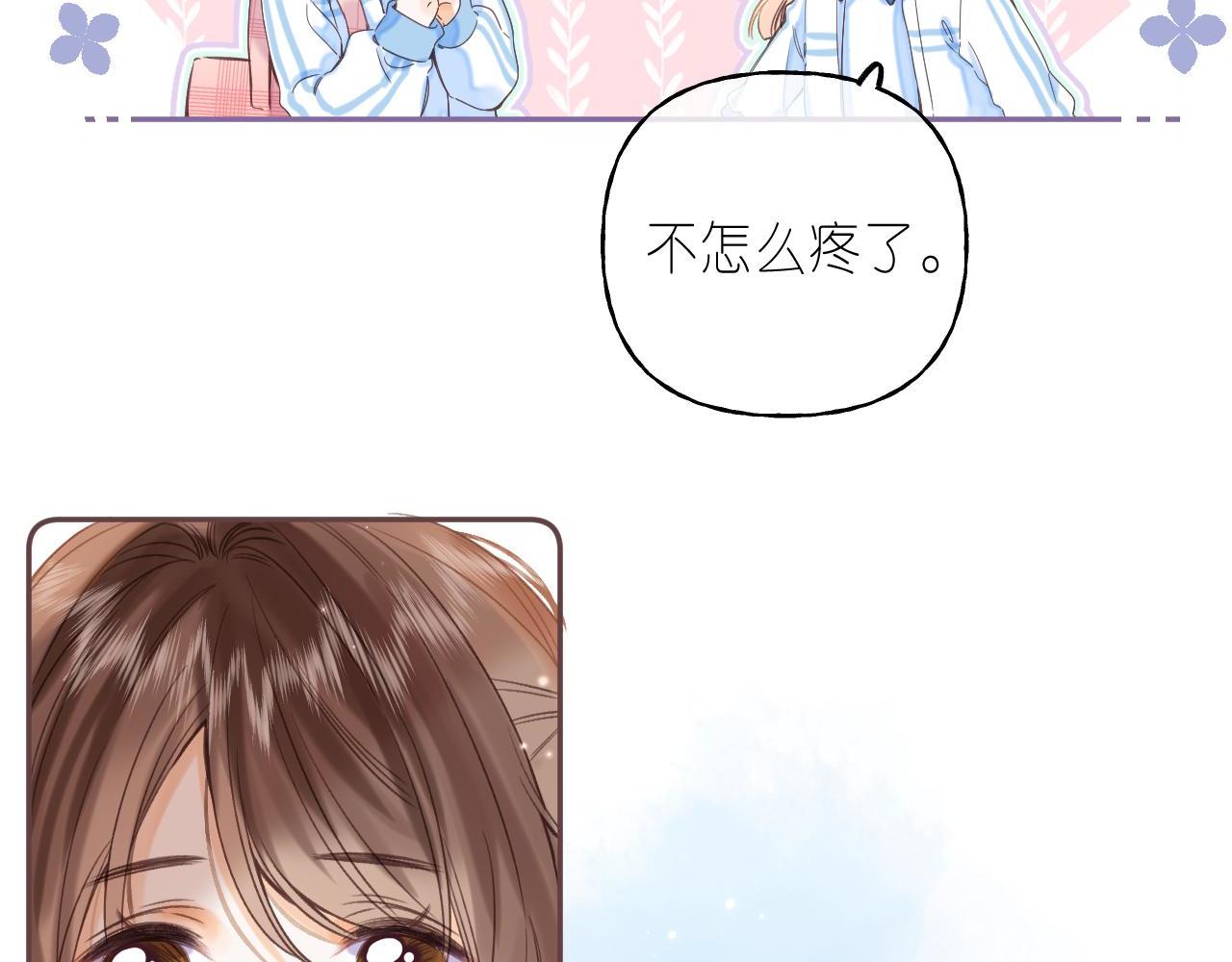 第28话 软糖80
