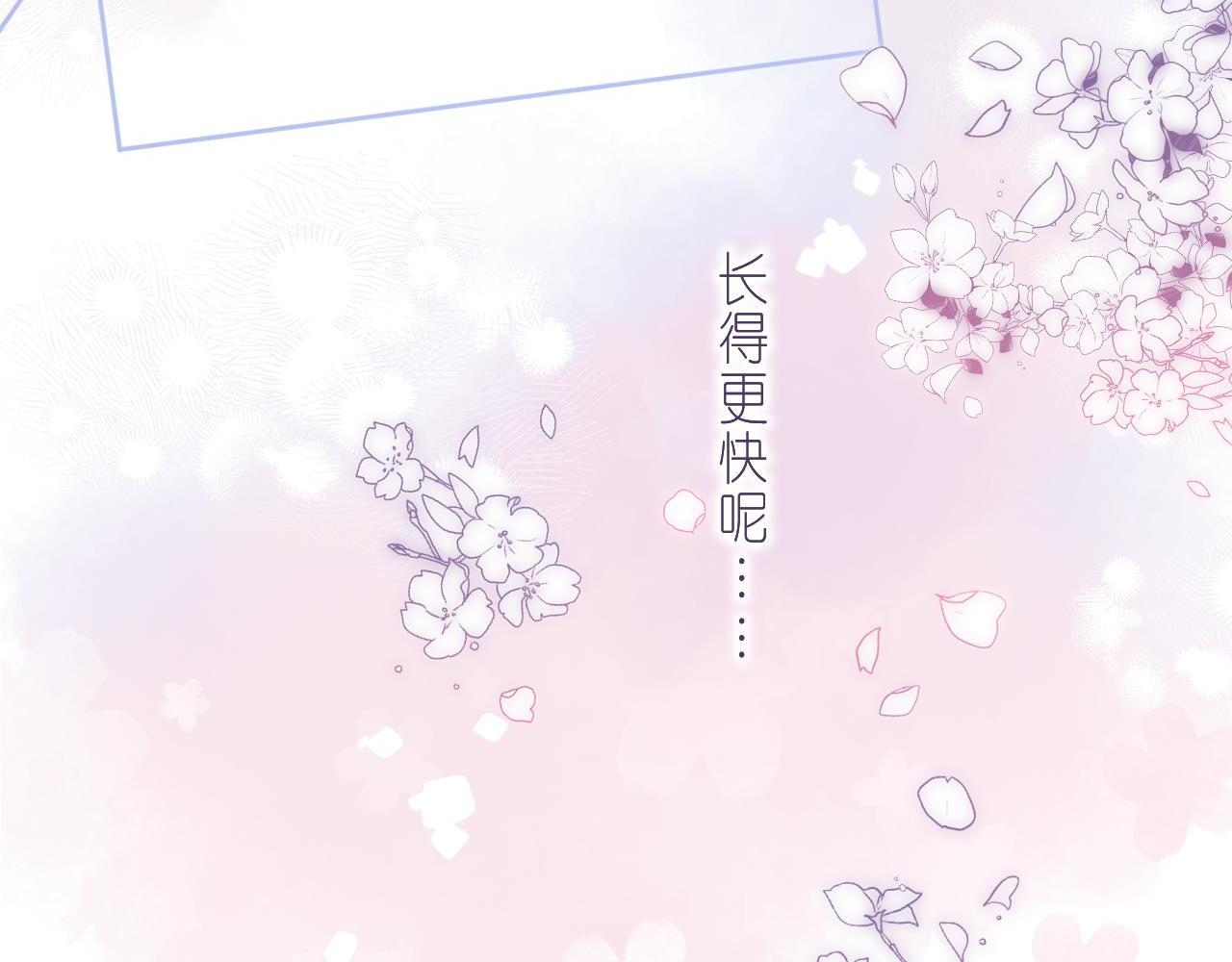 第22话 买糖基金40