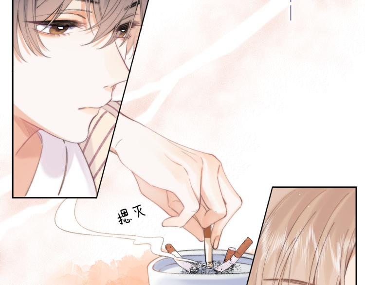 第1话 你整容了吗？96