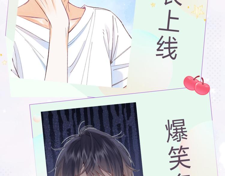 第10话 我想得美90