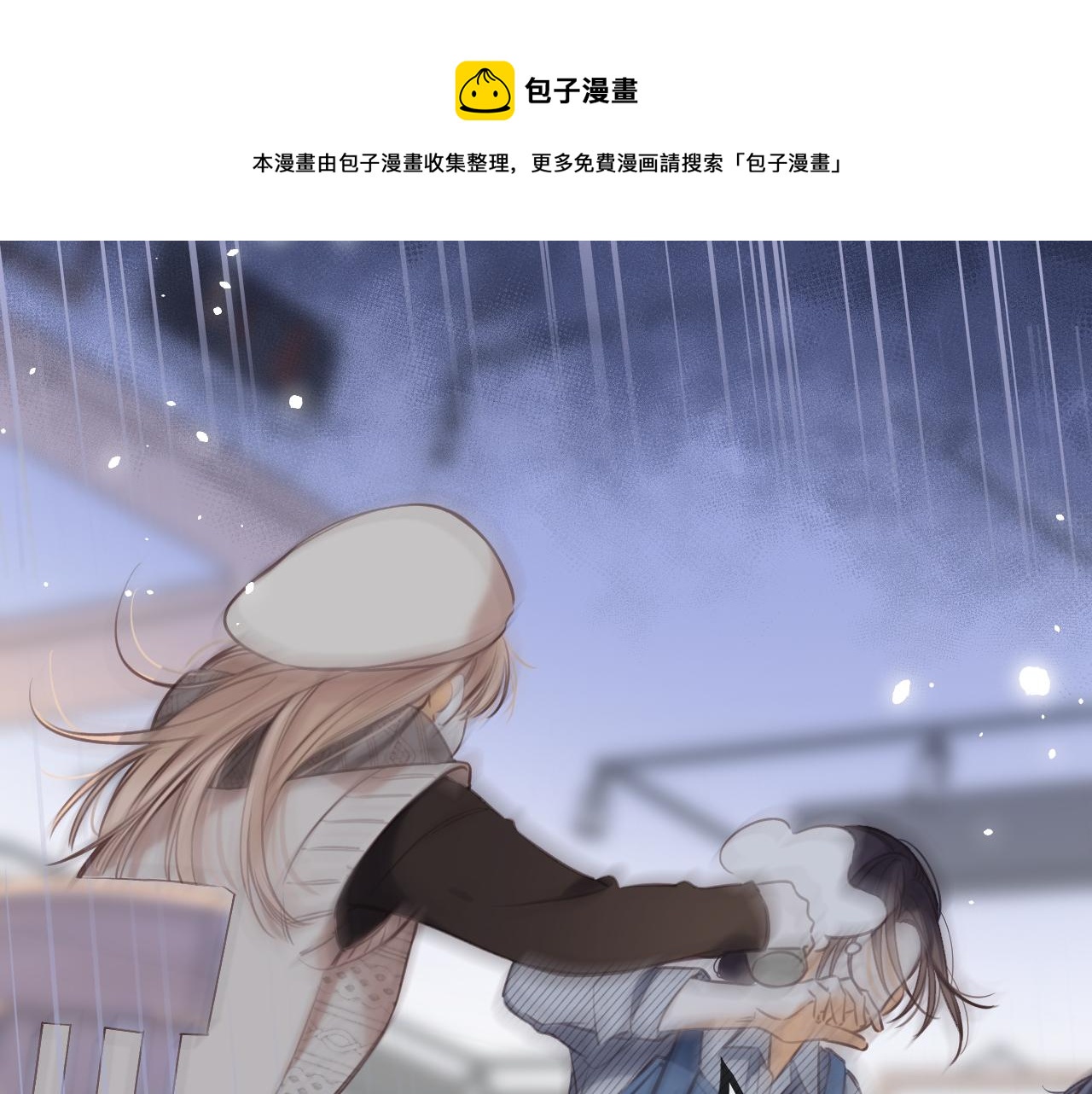 第二季12 察觉0
