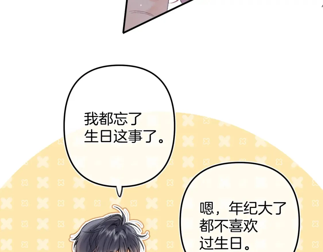 42 男朋友？42