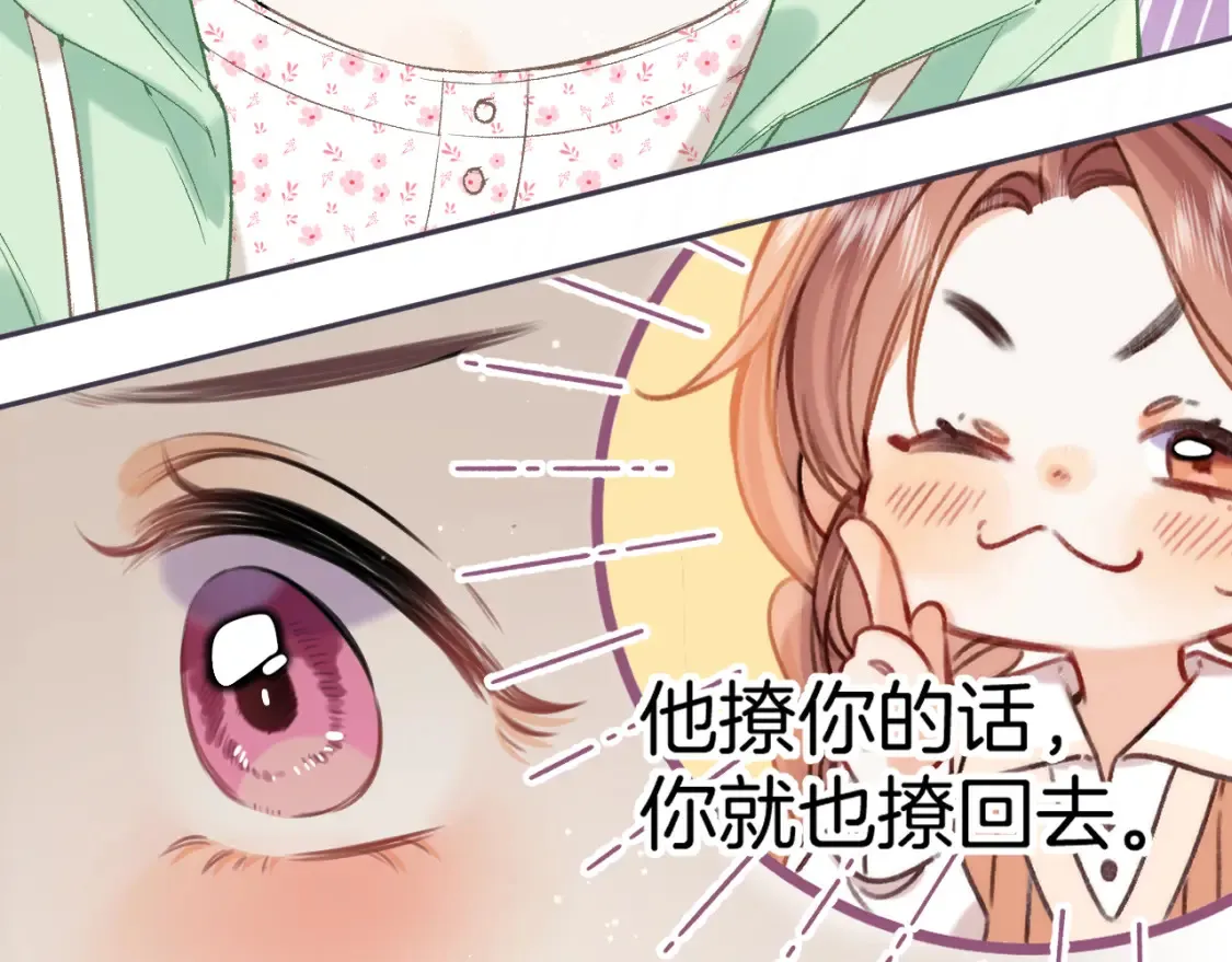 40 回击32
