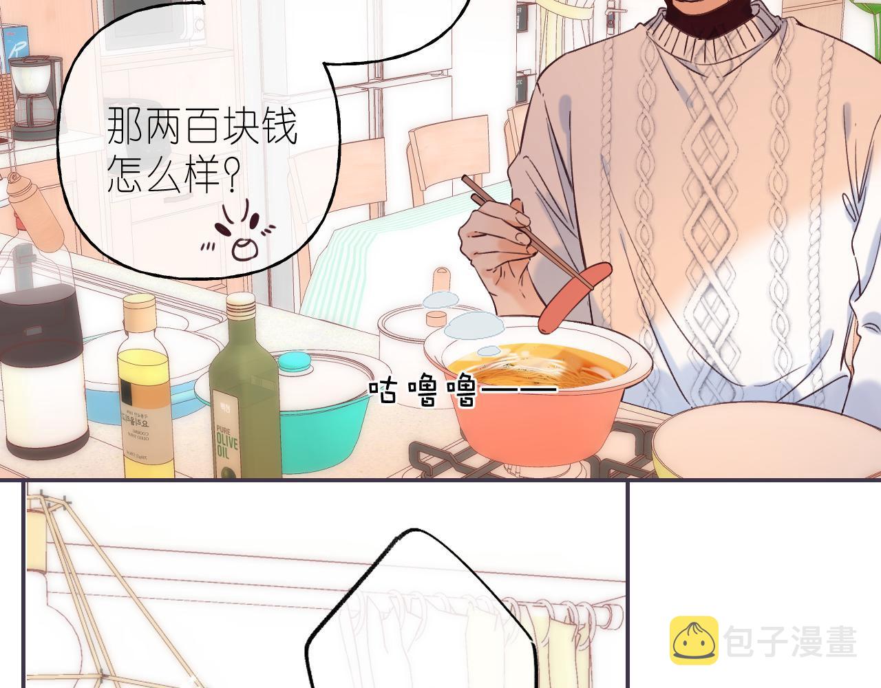 第34话 二十块钱94