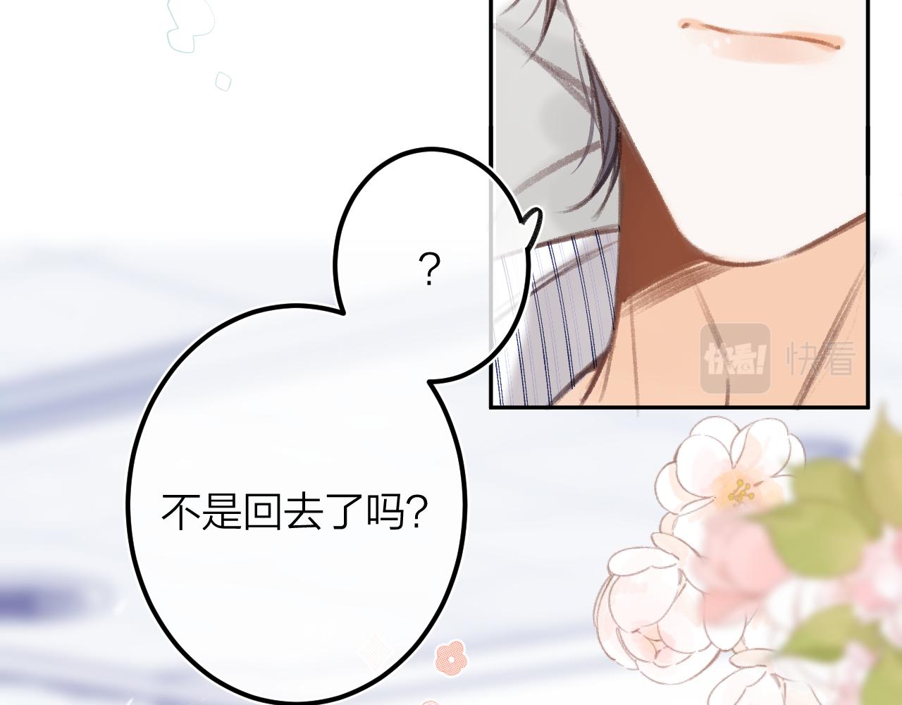 第二季07 你这个80后64