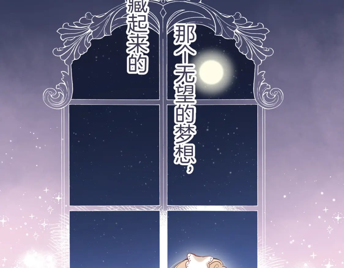 35 “追求者”119