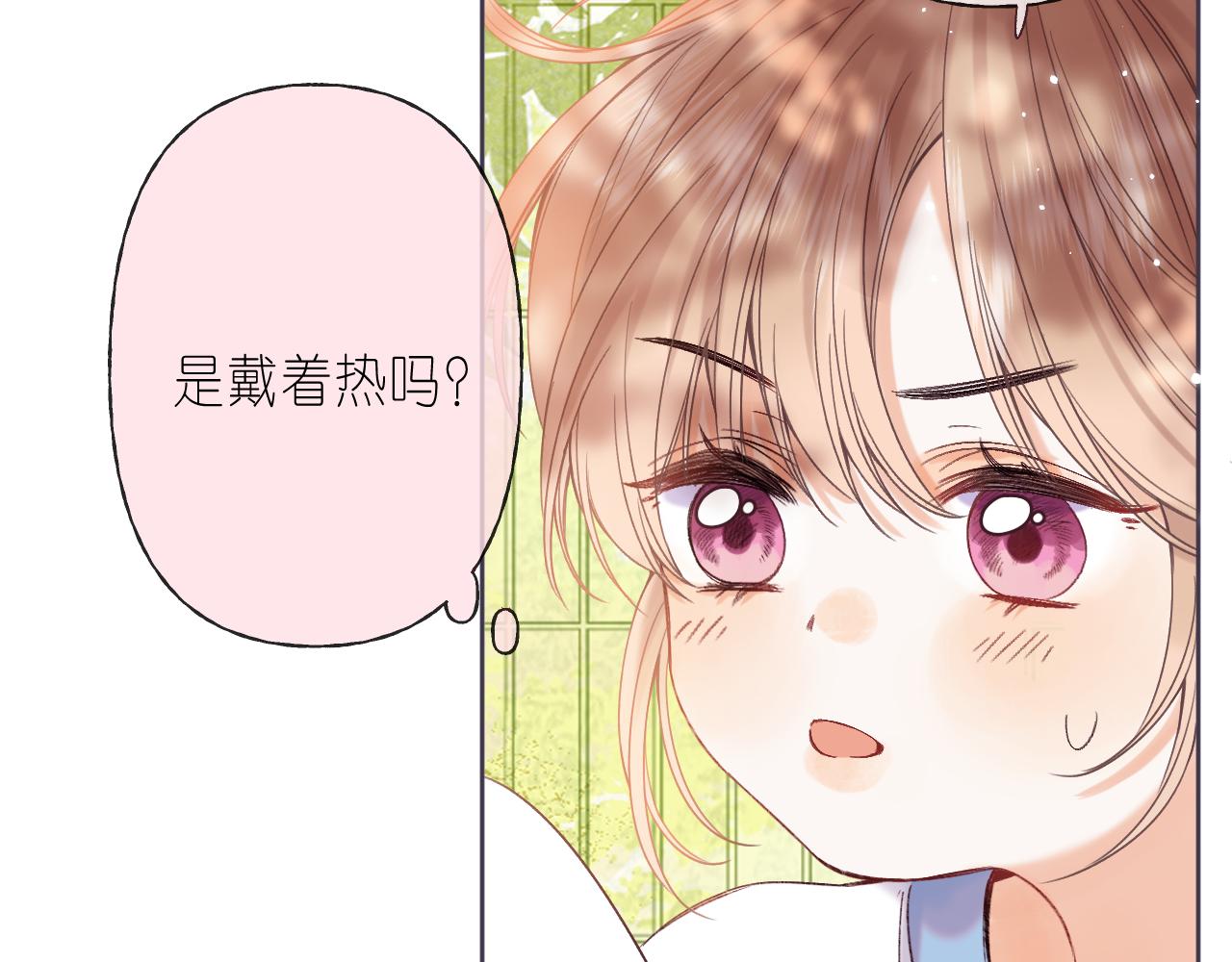 第26话 不觉得晒？19