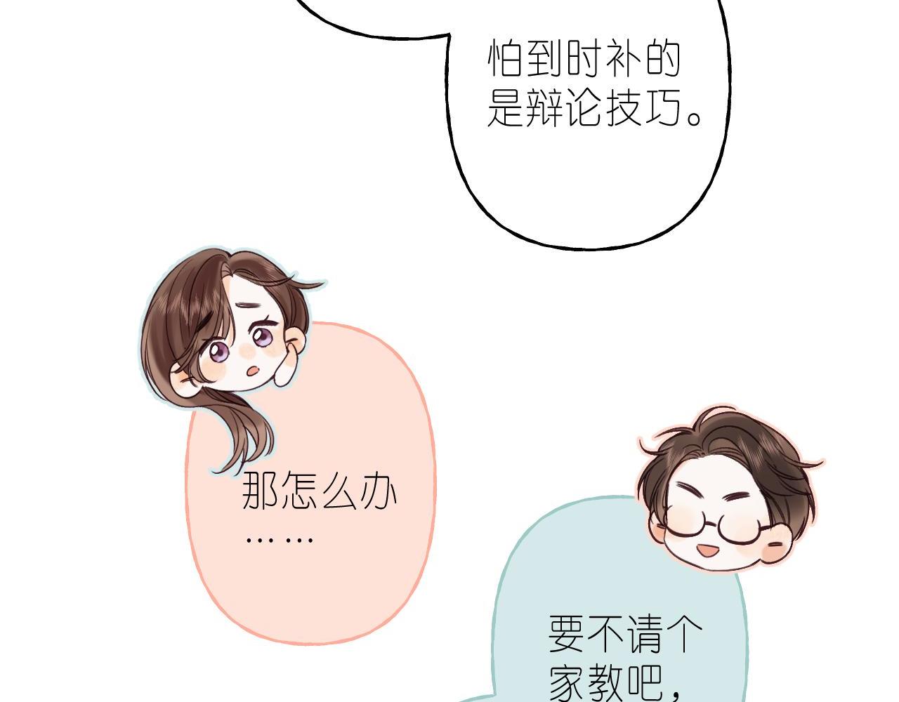 第34话 二十块钱74