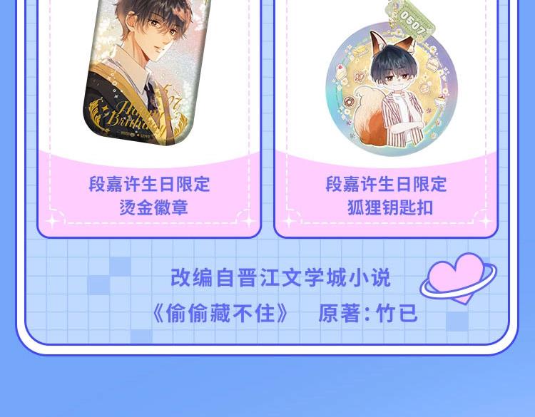 第44话 我会长大的100