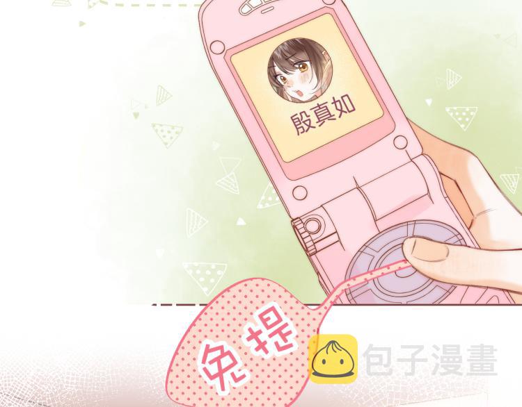 第14话 他算老几27