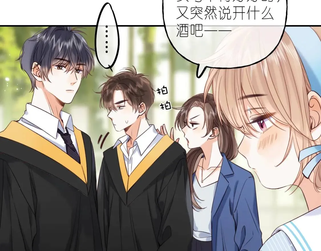 第40话 舍不得哥哥？39