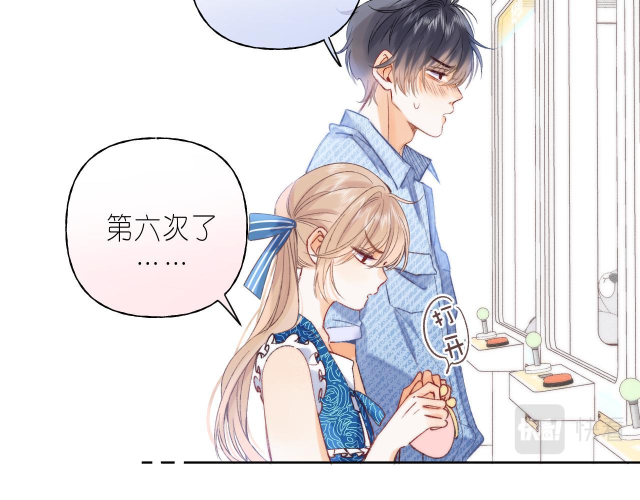 第18话 别扭的小朋友65