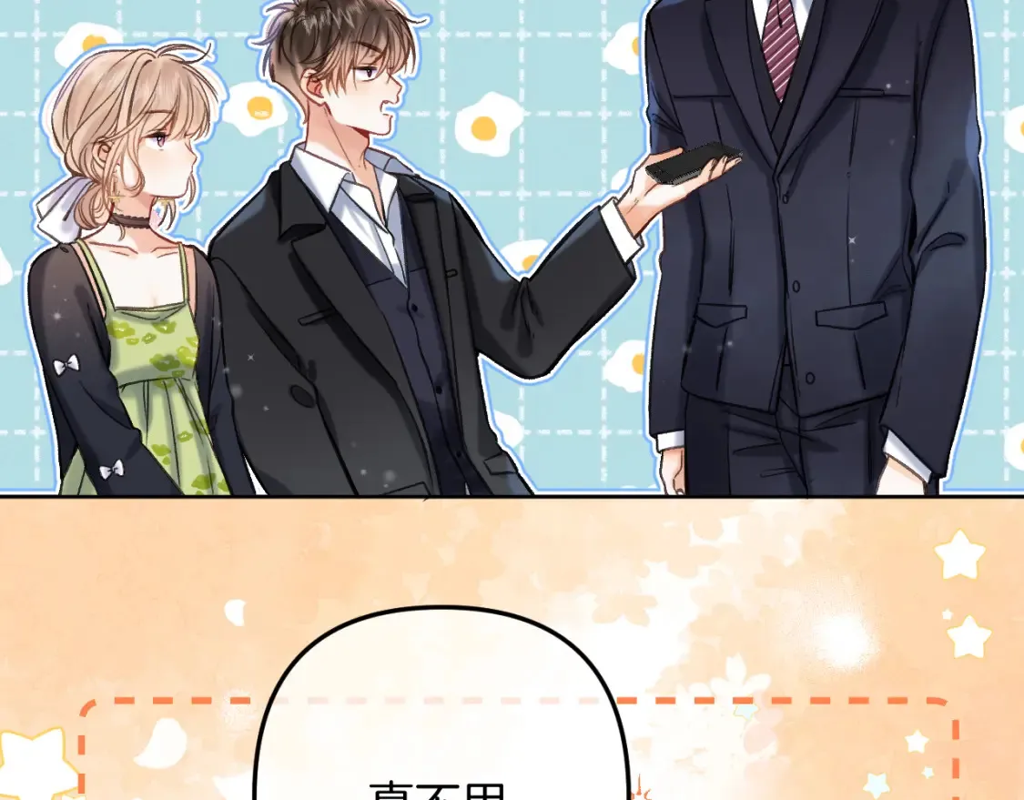 第二季23 二号哥哥10