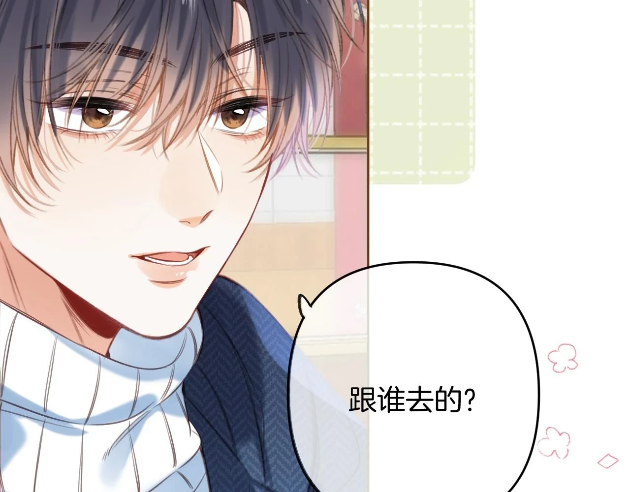 第二季19 喂草莓32