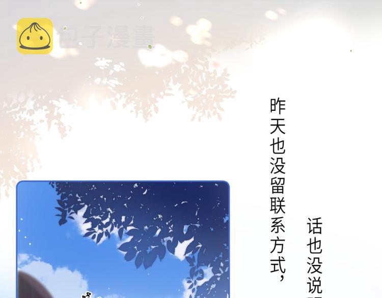 第4话 又哭鼻子了？59