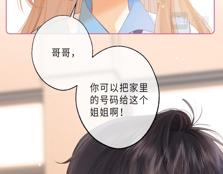 第6话 说点好听的话85
