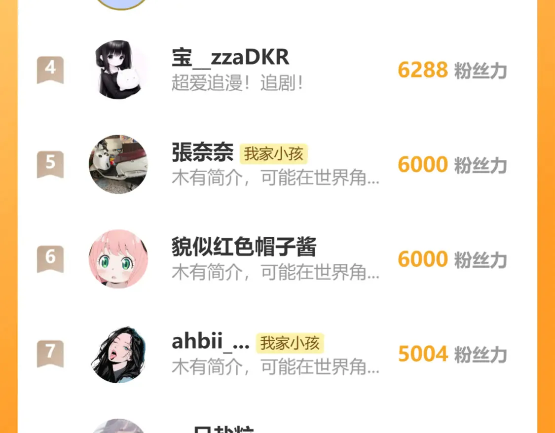 第4季 08话 再亲一下104