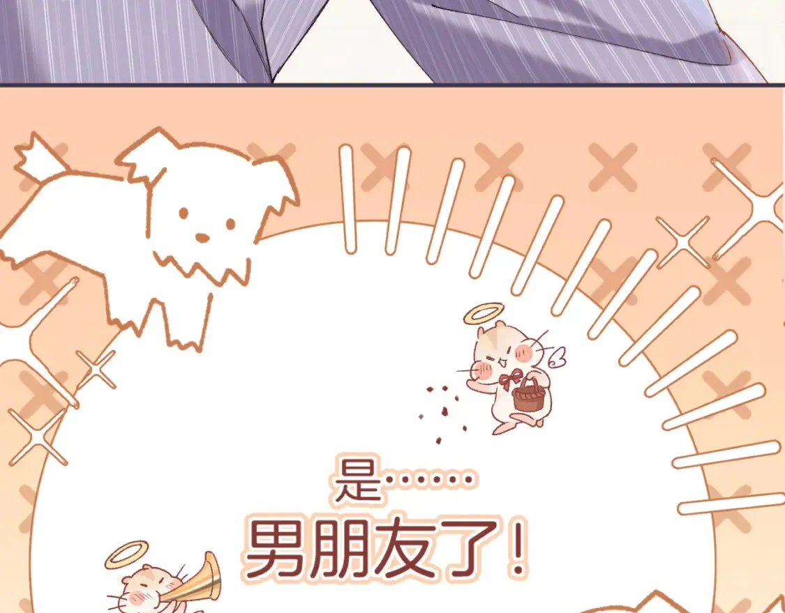 第4季 01话 第一次恋爱8