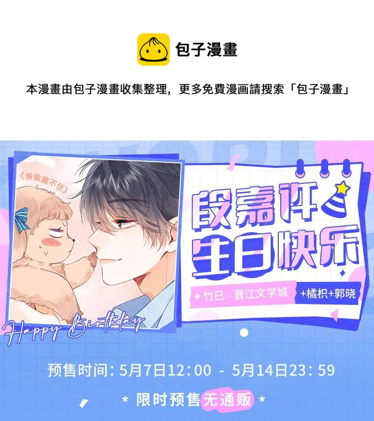第44话 我会长大的96