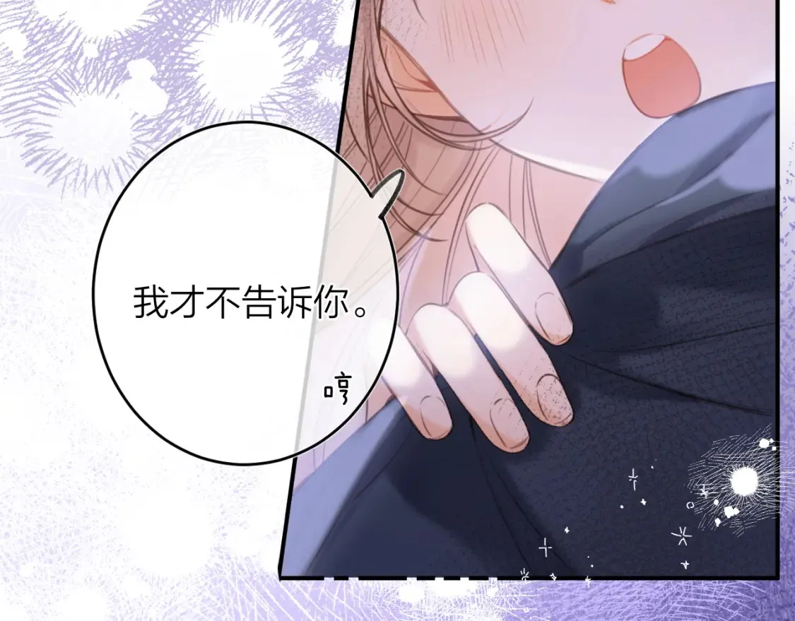 第二季09 还攻击年龄12