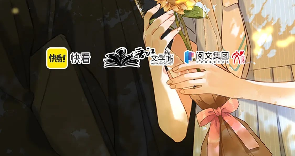单行本第4册来啦！17
