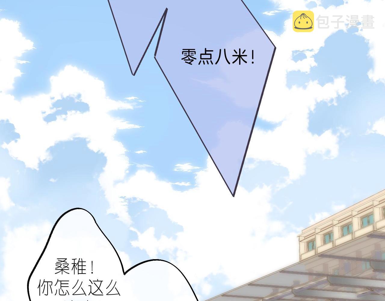 第24话 送你了51