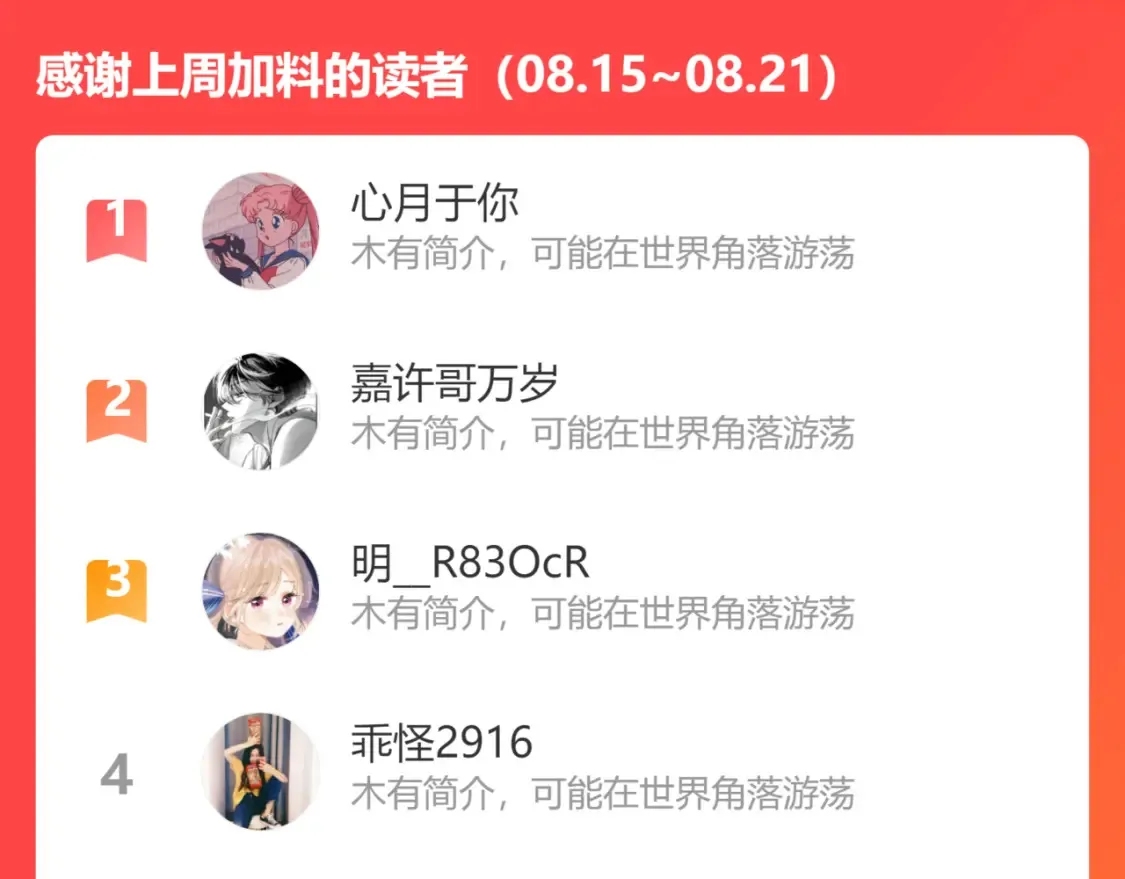 第二季06 阑尾炎85