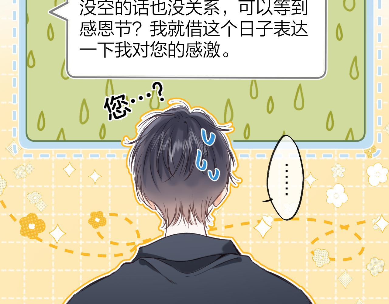 第二季05 拉哥哥起来22