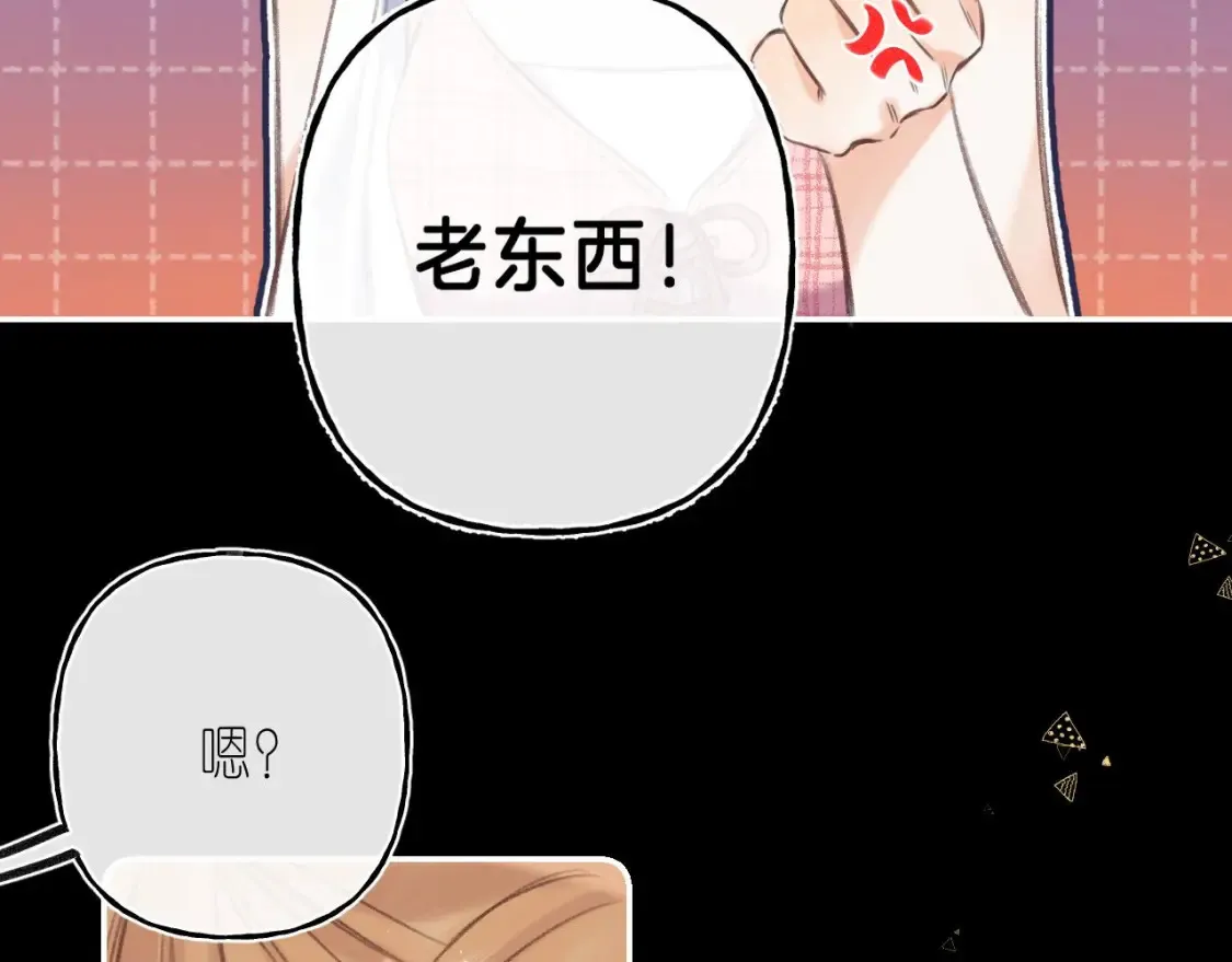 第二季 02 老东西72