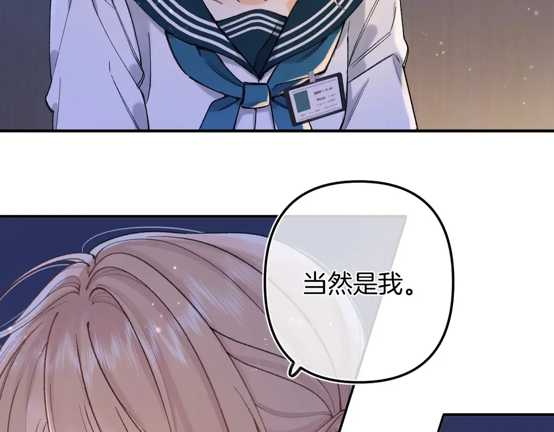 第4季 08话 再亲一下16