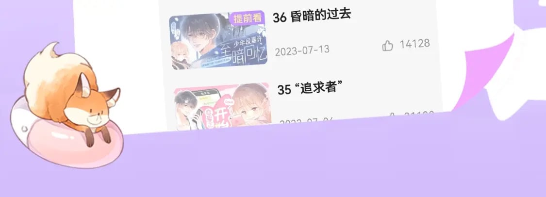 第27期 截图接好运啦～（日更中7