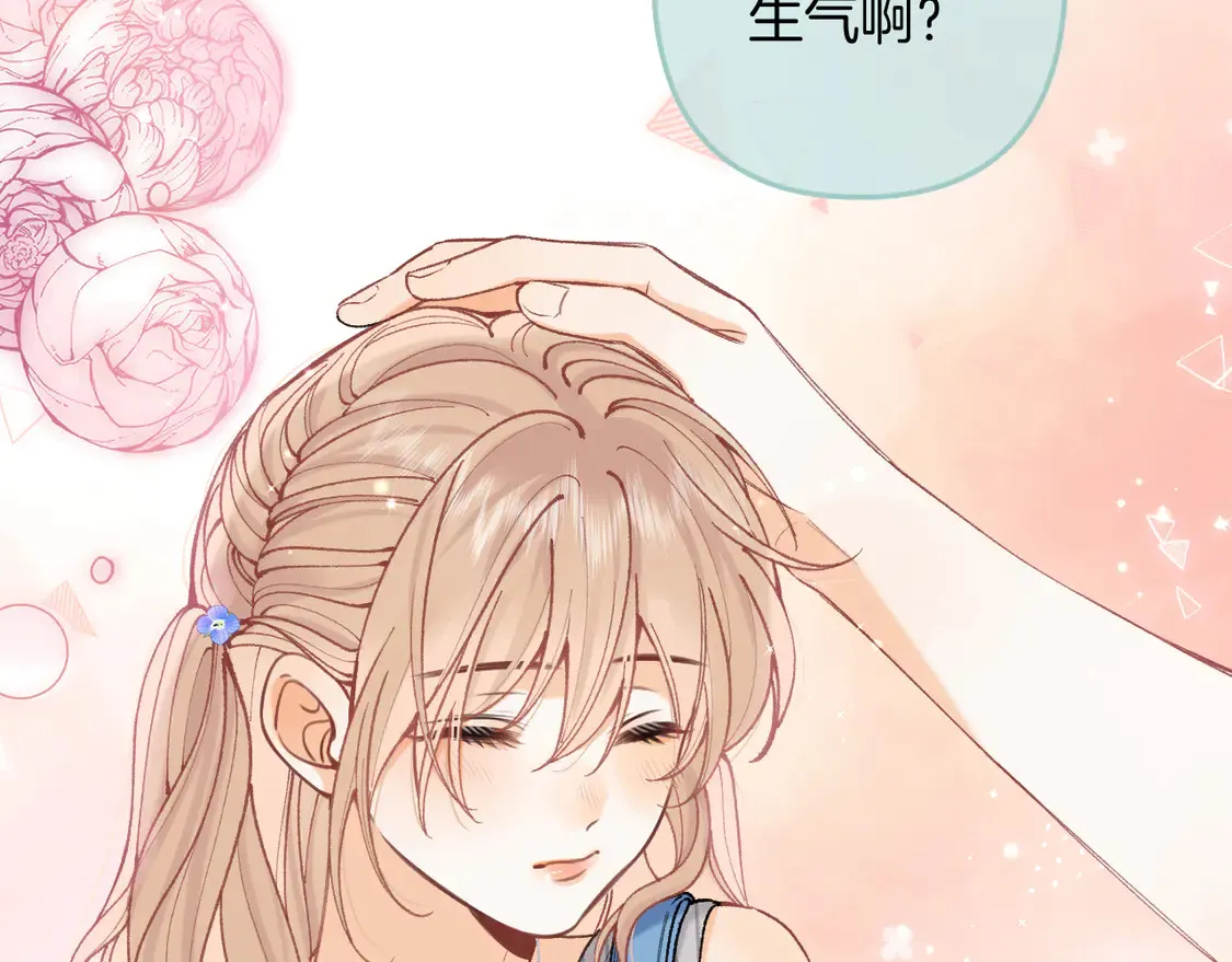 第4季 05话 牵手还是牵手27