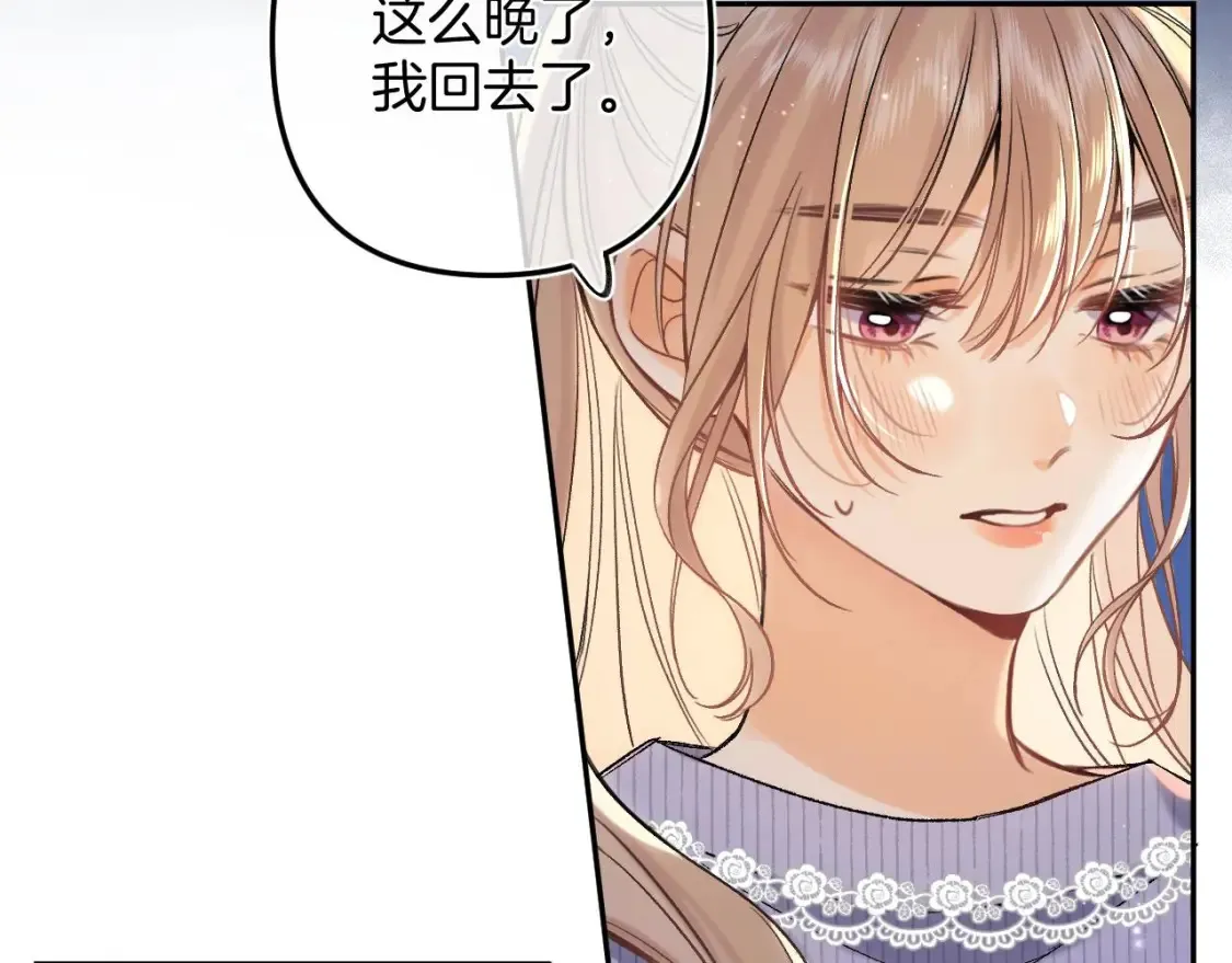 38 我可以亲你吗60