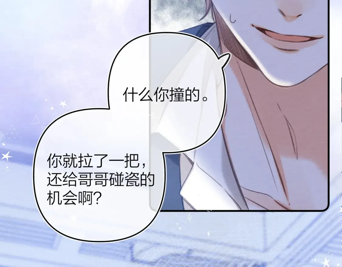 第二季06 阑尾炎18