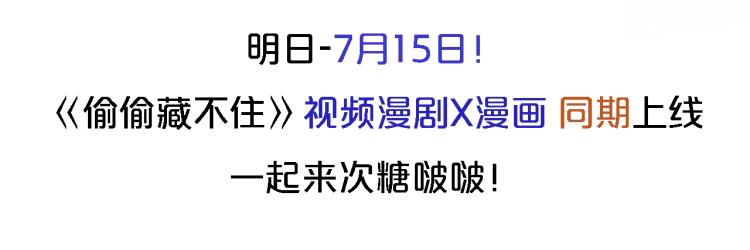 序章 藏不住的心事46