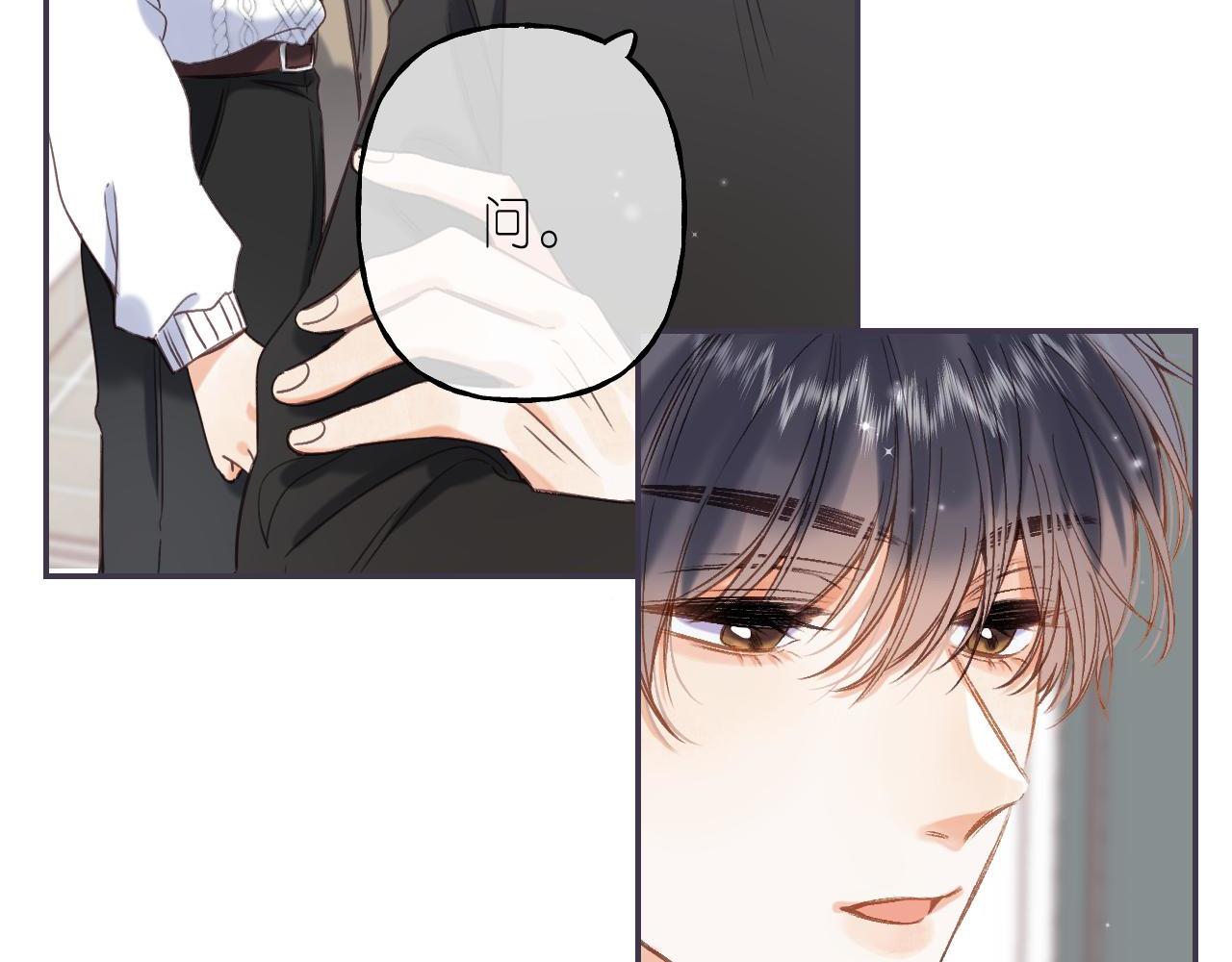 第37话 别谈恋爱38