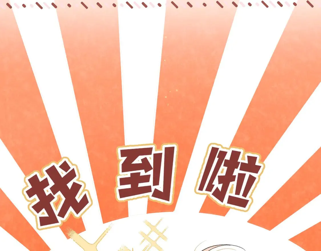 第4季 08话 再亲一下49