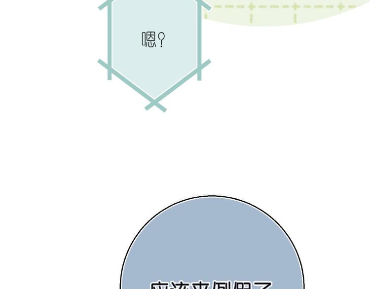 第16话 不是拉肚子66