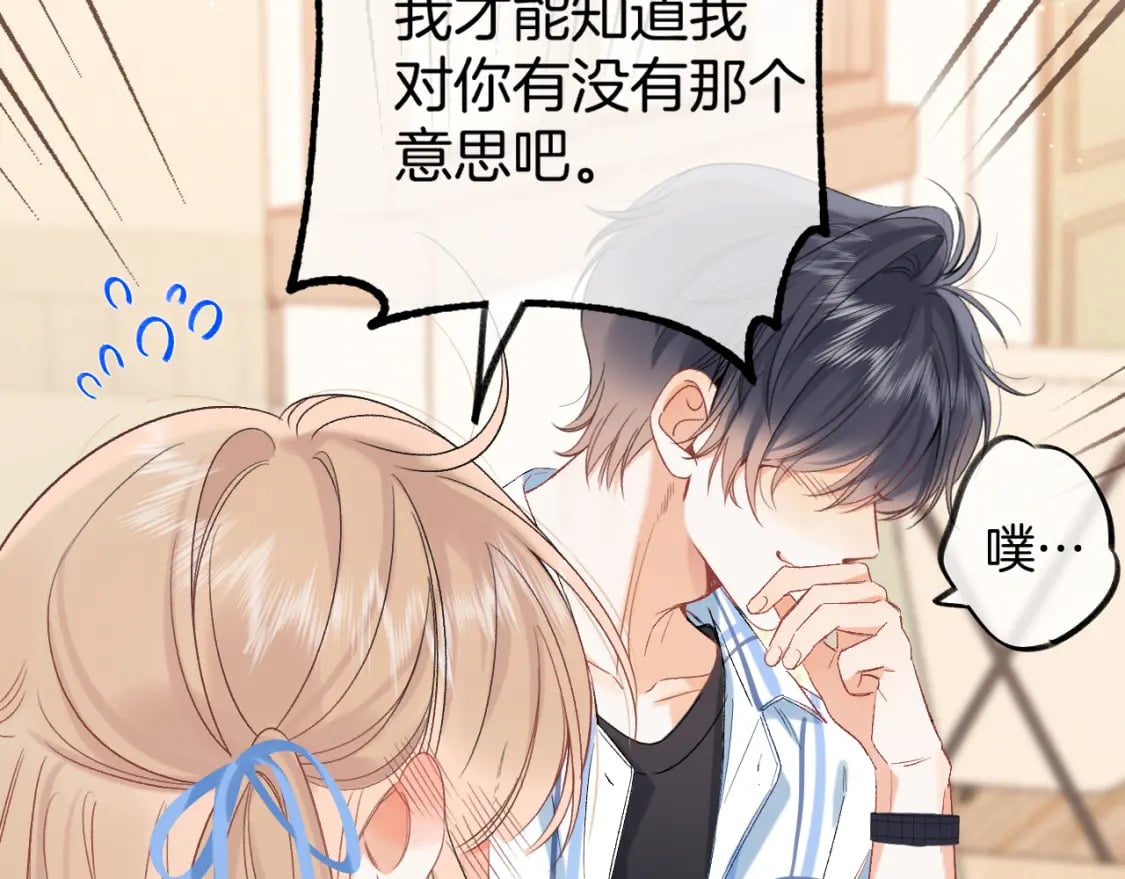 34 多追几下69