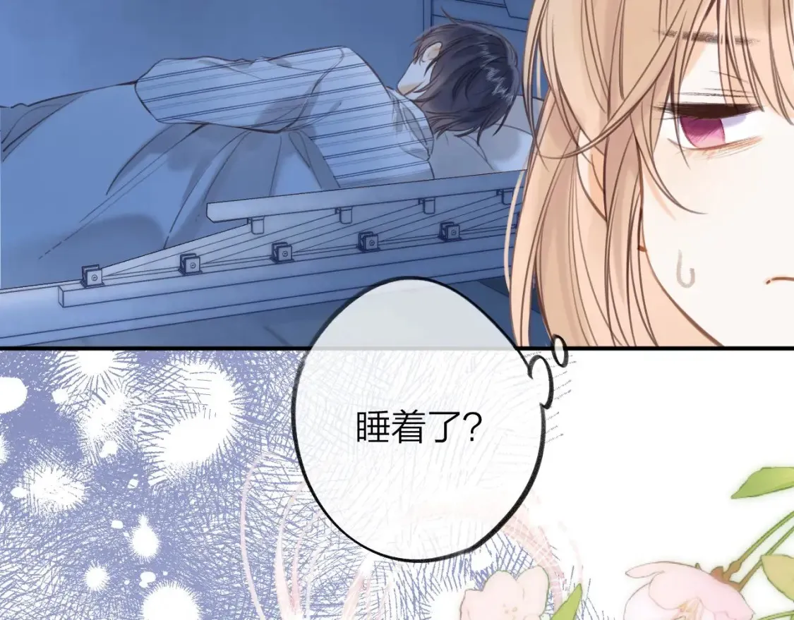 第二季08 把关65