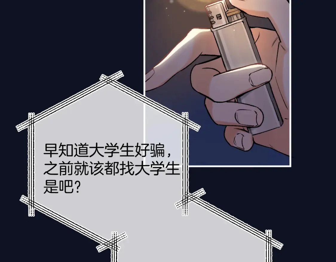 第4季 02话 反正有女朋友了37