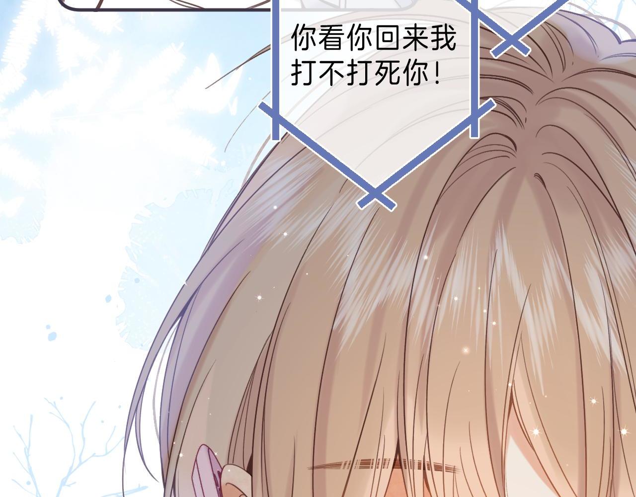 第44话 我会长大的20