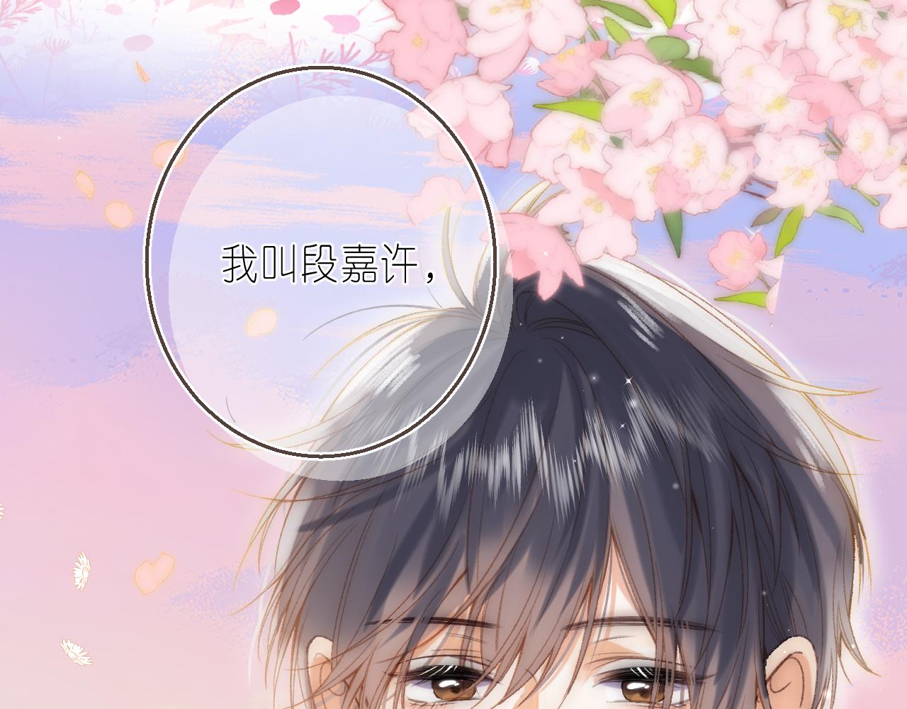 第46话 希望你天天开心108