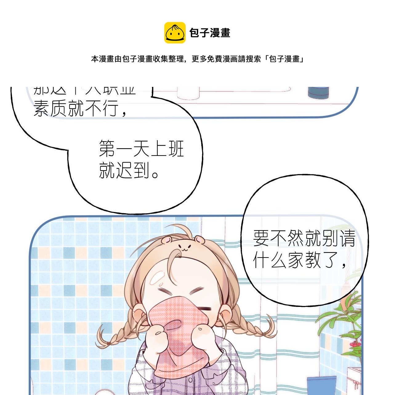 第34话 二十块钱92