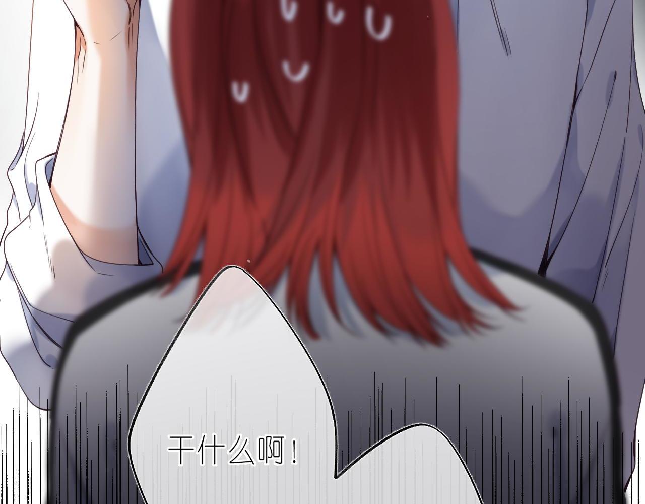 第33话 我家小孩73