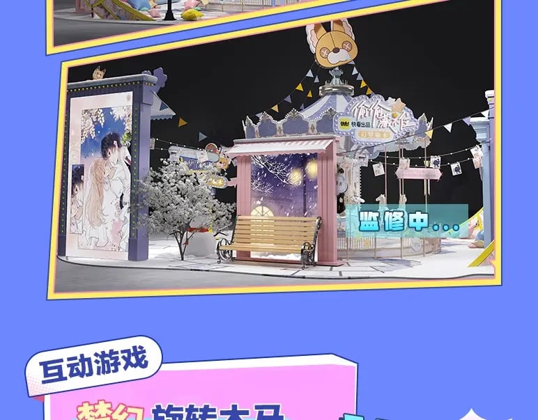 第3期 kkw来了！（广州场路透！）8