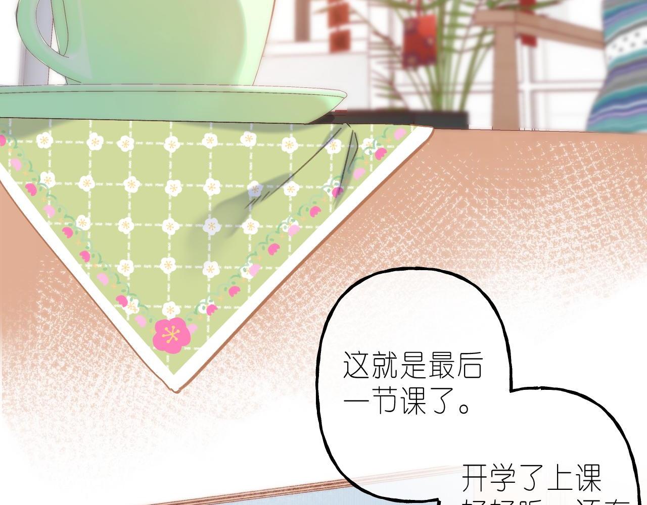 第39话 《我的梦想》3