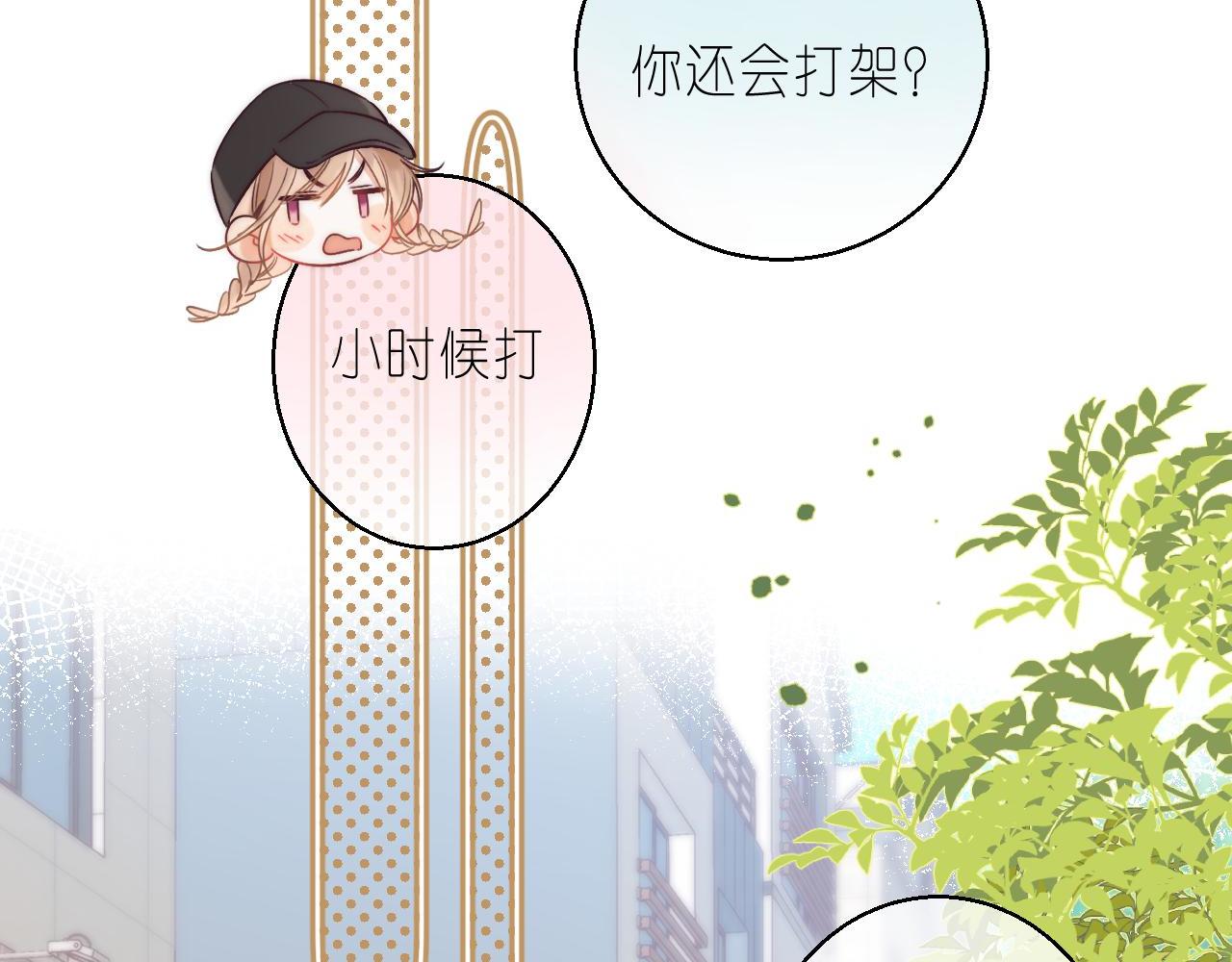 第21话 魅力还挺大71